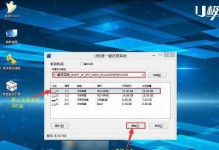用U盘自制电脑安装教程（简明易懂的U盘安装电脑教程，轻松玩转技术）