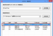 联想笔记本Y470重装系统教程（详细教您如何自行进行系统重装，快速恢复电脑正常运行）