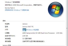 Win7安装苹果系统教程（完全教程，一步步教你如何在Win7系统上安装苹果操作系统）