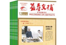 商界评论杂志（商界评论杂志）