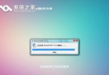 使用U盘启动安装Win7系统教程（一步步教你使用U盘轻松安装Win7系统）