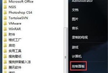黑鲨u盘安装教程（快速掌握黑鲨u盘安装技巧，让你的设备性能达到极致）