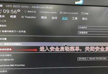 技嘉主板BIOS更新教程（详细步骤及注意事项）