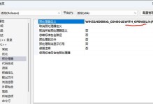 视频文件被分解成bin文件，如何解决？（探索有效的方法解析和恢复被分解的视频文件）