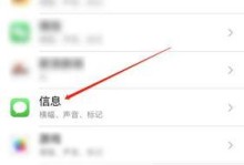 手机短袖（掌握这些关键技巧，让你的手机焕然一新！）