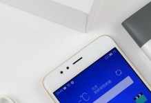 魅族5s32g玩游戏体验详解（打破极限，畅爽游戏新境界）
