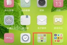 华为手机文件夹的使用指南（掌握华为手机文件夹的位置和使用技巧，提高工作和生活效率）