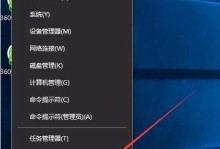 如何关闭电脑系统的自动更新（简单步骤让你摆脱繁琐的更新骚扰）