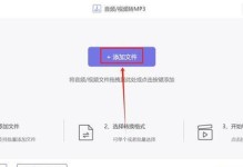 视频提取音频软件推荐（轻松提取视频中的音频，推荐几款实用工具）