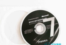 Win7旗舰版与专业版（Win7旗舰版和专业版的区别及特点分析）