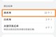 手机被黑，隐私泄露的危害（数字时代，保护个人信息的重要性）