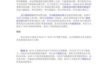 单硬盘安装系统教程（安装教程，系统安装教程，单硬盘安装，系统安装指南）