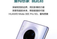 华为EC5373（功能强大、稳定可靠的移动上网利器）