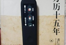 揭秘有道词典（不怎么样，但仍有可取之处！）