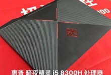探索暗夜精灵（颠覆想象的创新科技）