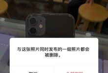 iPhone已激活版——超越期待的终极智能手机（探索全新世界的Apple体验，iPhone已激活版领跑科技革新）