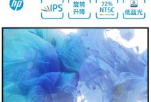 探索lnnolux液晶屏的卓越表现和创新技术（挖掘lnnolux液晶屏的无限潜能，领略视觉的极致享受）