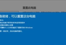 以配置系统还原会产生怎样的效果？（探索配置系统还原的应用及其影响）