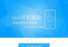 如何刷机解锁被锁手机（手机被锁如何进行刷机教程）