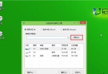 轻松学习如何使用UP重装系统（UP重装系统教程及实用技巧）