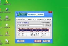准备工作：获取所需材料并确保电脑支持从U盘启动。