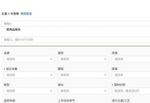 如何使用商品类目查询网站来找到适合自己的商品（一站式解决商品选择难题，打造个性化购物体验）