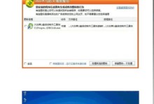 大白菜超级U盘启动教程（一步步教你如何利用大白菜超级U盘完成系统启动）
