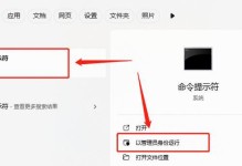 将系统安装在U盘，实现随身携带的便携系统（U盘系统的安装步骤及使用技巧）