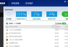 解决电脑开机慢的有效方法（提高电脑开机速度，让你秒开机）