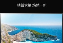 康佳LED42E330CE评测（探索康佳LED42E330CE的超高清画质和出色性能）