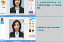 简单易学（使用快速改变照片背景色彩，让画面焕然一新）