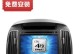 纽曼Pad3导航功能全面评测（领先市场的高性能导航器，用心打造出色驾驶体验）