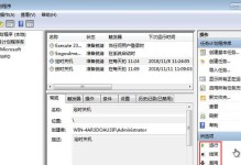 使用U盘修改Win7用户密码教程（快速、简便的方法帮助您恢复遗忘的密码）