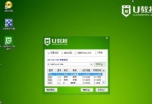 清华同方U盘重装系统教程（详细教你如何使用清华同方U盘重装系统，快速恢复电脑原有状态）