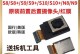 美版三星S8质量如何？（深入探究美版三星S8的质量表现及用户评价）