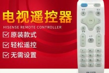 康佳电视K55的特点和性能评价（一款高性价比的家庭娱乐选择）
