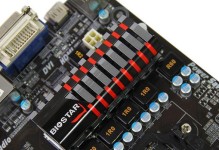 TA75主板（探索TA75主板的特点和优势）