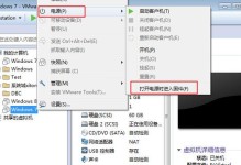 Win7系统U盘安装系统教程（详解Win7系统U盘安装步骤及注意事项）