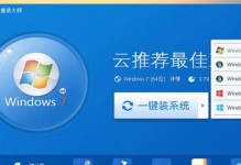 昂达系统重装教程（详细步骤教您如何快速重装昂达系统，让手机焕然一新）