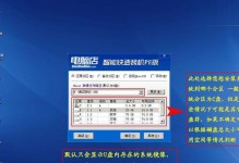 电脑U盘维修教程（从格式化到数据恢复，让你的U盘焕然一新）