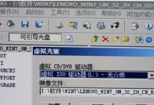 用软碟通实现光盘启动的简易教程（轻松操作，让电脑启动变得更便捷）