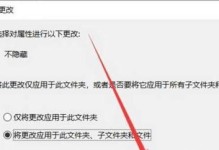 手机怎样查看隐藏文件夹？（简单操作教你找到手机中的隐藏文件夹）