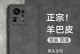 小米Mix金属壳（一款耐用且时尚的手机保护壳）