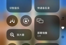 升级iOS系统的好处与风险（解析iOS系统升级的利与弊）