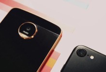 MotoZ2018（一触即发的创新科技，重塑未来通讯体验）