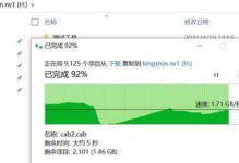 金士顿固态硬盘无法识别的解决方法（识别不到固态硬盘的原因及应对措施）