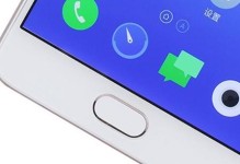魅蓝note5（一键删除，让存储空间更宽裕）