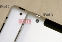 全面提升的新iPad摄像头（为你带来无限创意和震撼体验）