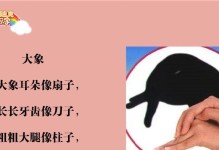 以猪迪克识字（探索猪迪克识字的效果和影响力）