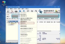 使用U盘原始装系统教程（一步步教你如何使用U盘安装操作系统）
